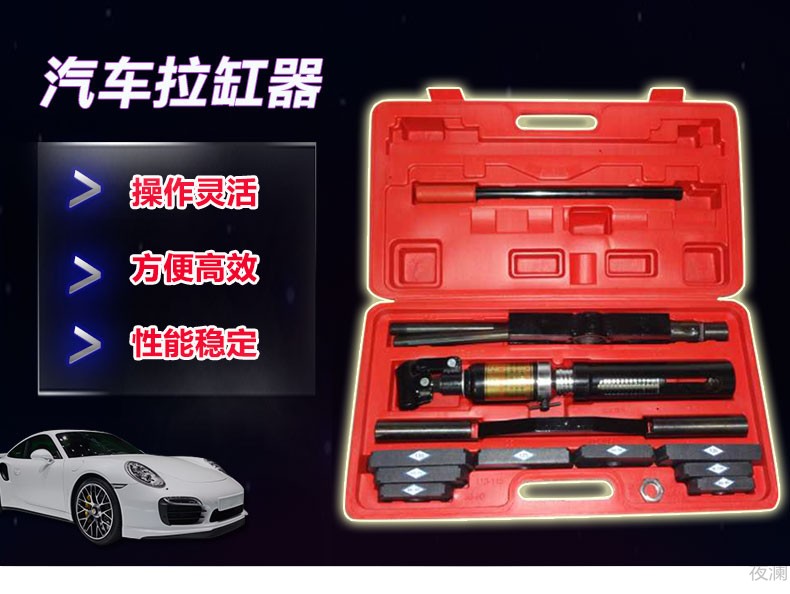 汽車液壓缸套拉壓器10t液壓拉缸器溼式缸套拔出器缸桶取出器