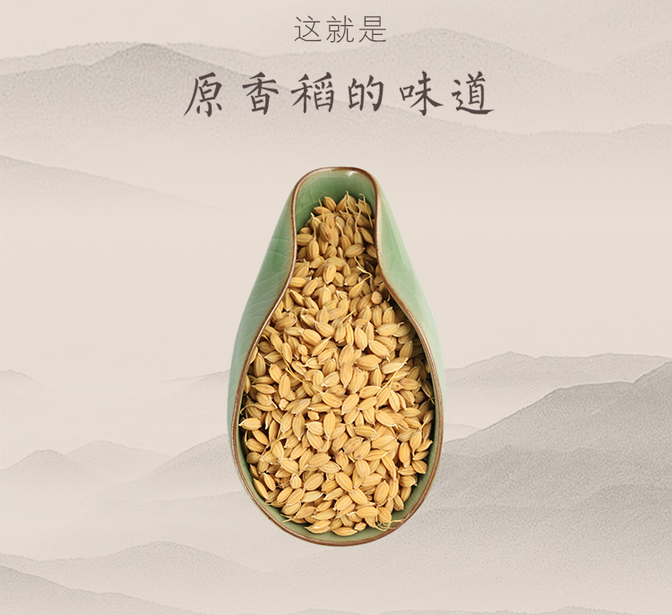 金龙鱼五常基地原香稻2.5kg