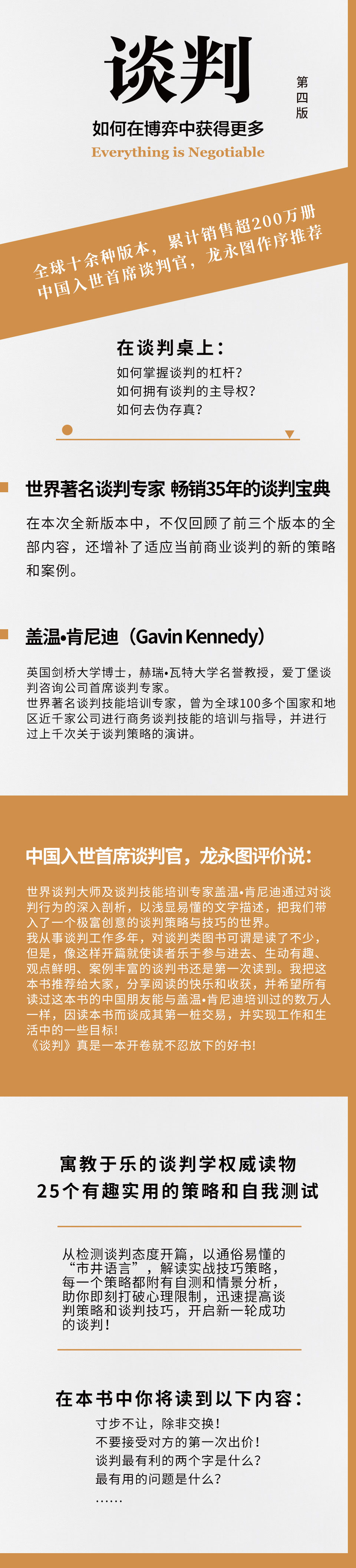 服务器定价