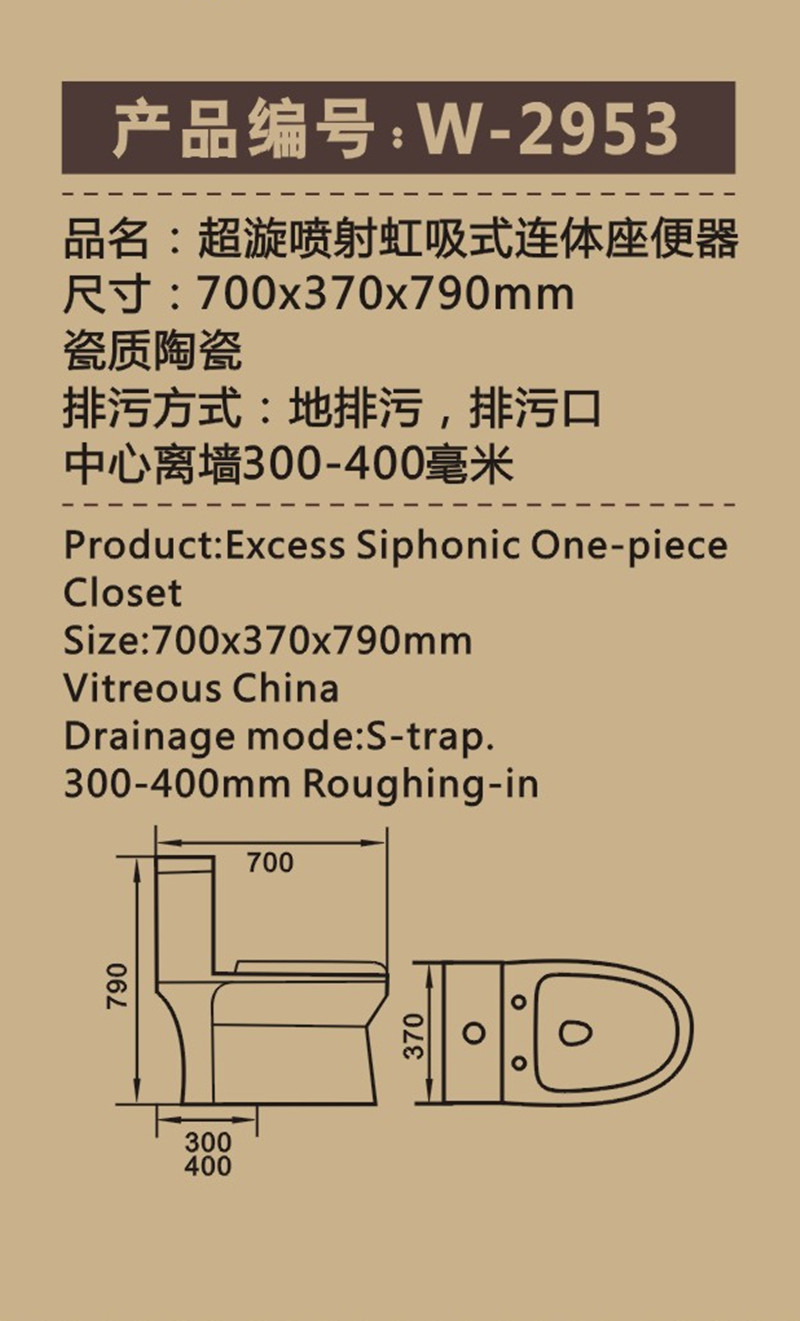 马可波罗卫浴坐便器 多色可选马桶2953