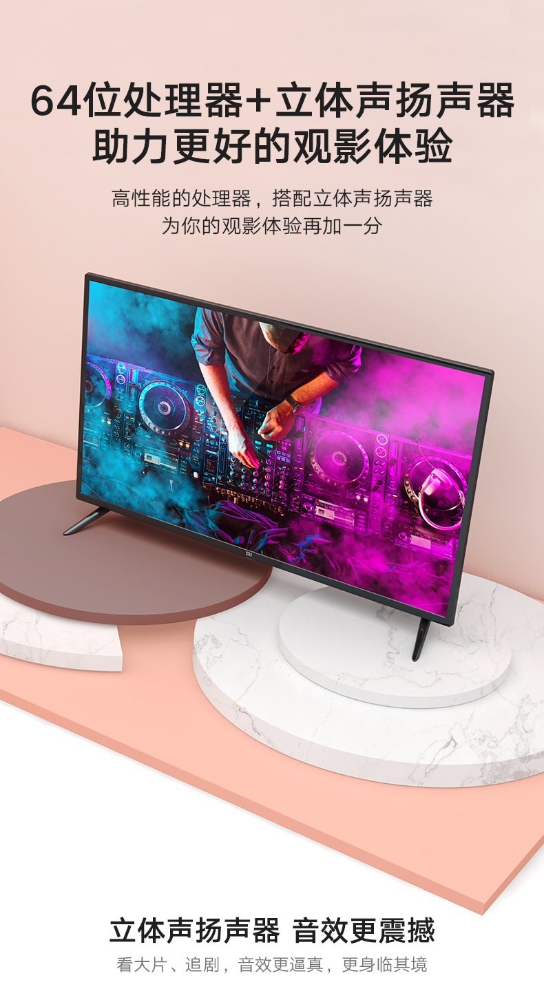 智能网络小米mi小米电视4c32英寸l32m5ad智能高清wifi网络液晶平板