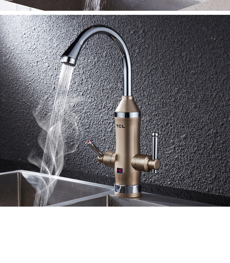 tcl即热电热水龙头加热器厨宝速热水器热得快水龙头热加宝家用卫生间