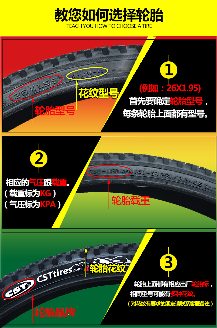 95/2.125山地車輪胎24寸26寸自行車內外胎