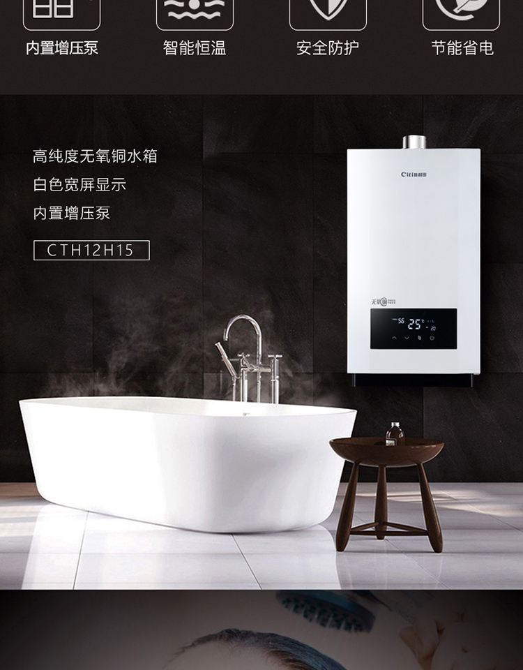 citin村田cth12h15s家用燃气热水器天然气液化气13l煤气断电记忆数码