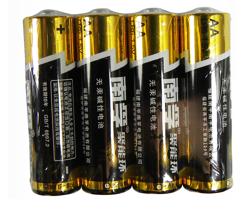 南孚nanfulr6aa聚能环5号碱性电池1个100个起发不足起拍量不发货