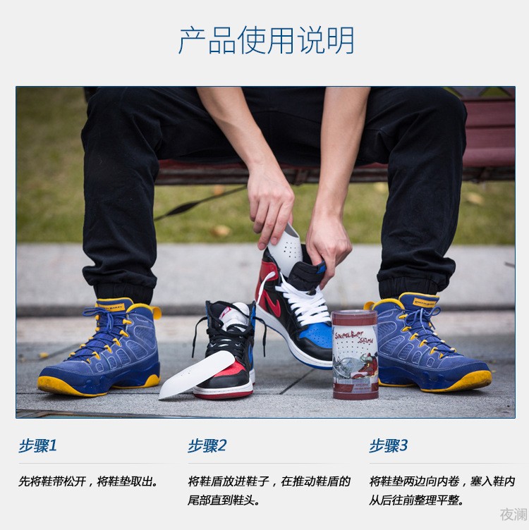 sneaker球鞋鞋盾 防折痕褶皱 可弯曲鞋撑 aj漆皮麂皮真皮保护神器