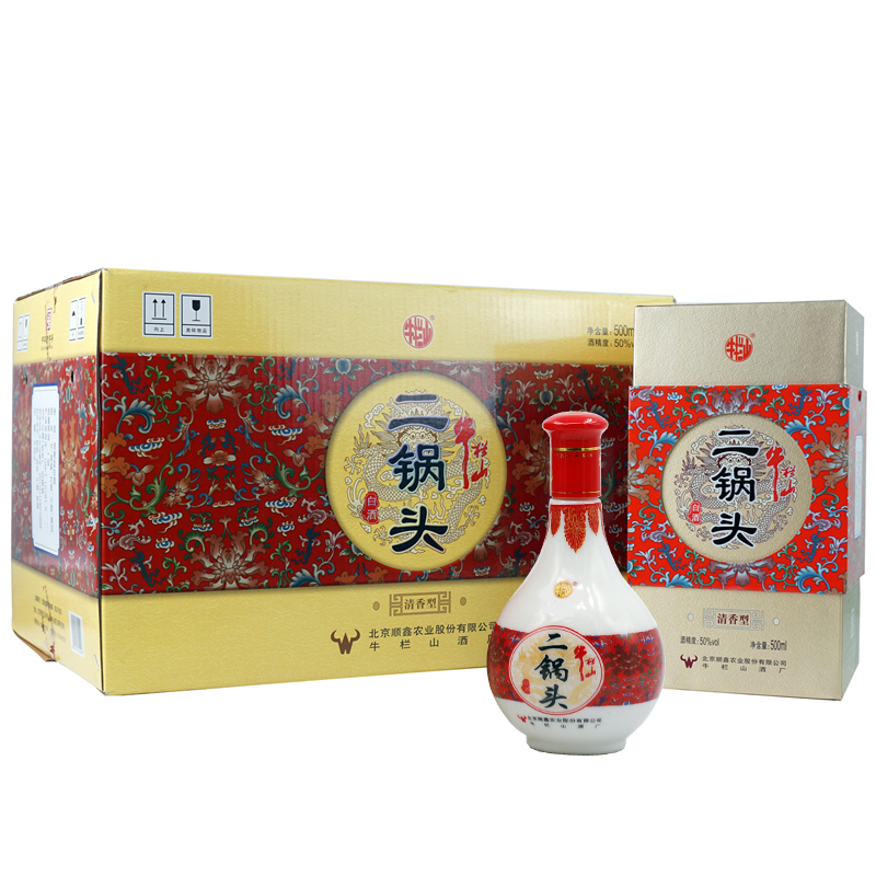 牛栏山二锅头红花瓷50度清香型白酒500ml6瓶整箱
