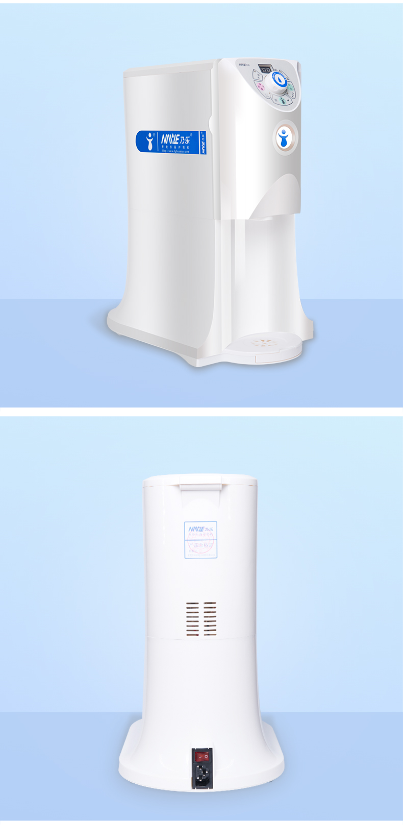 乃乐全自动冲奶机宝宝智能配奶机恒温调奶器恒温水壶 暖奶器 温奶器 两档控温版