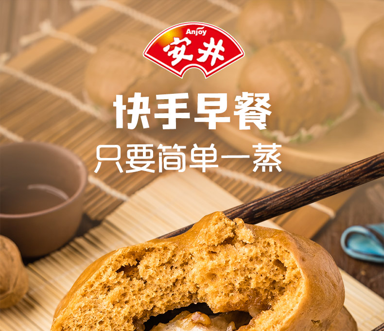 苏宁生鲜安井核桃包360g10