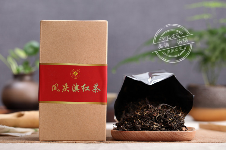 守一軒雲南鳳慶滇紅茶功夫紅茶雲南野生滇紅茶散裝225g