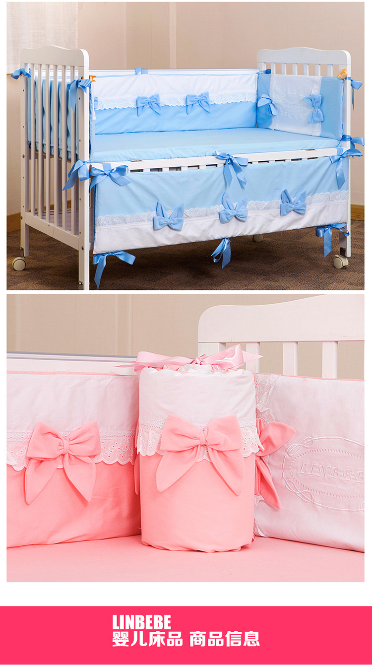 霖贝儿(LINBEBE)婴儿床上用品四件套精梳棉床围床笠可拆洗粉色蝴蝶结宝宝床品 粉色 120*65