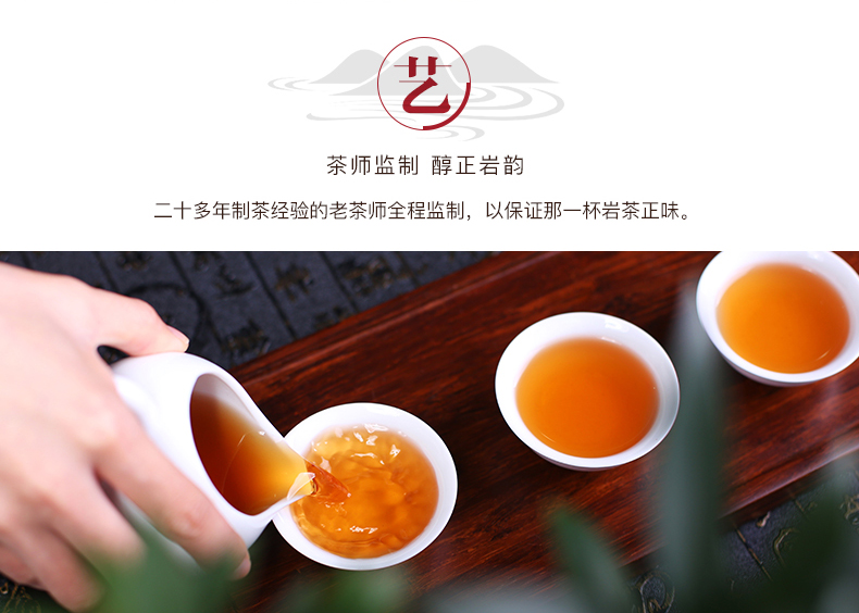 八马王信记大红袍1000ab068