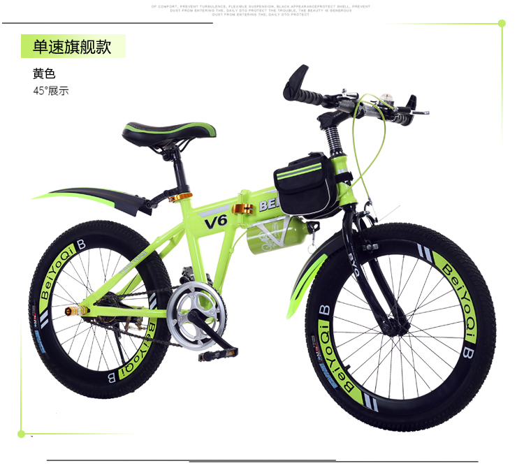 奇客 Qike 儿童自行车巨匠2儿童自行车18寸以上山地车 22 24寸男女孩中小学生赛车7 8 18岁脚踏车可变速可折叠带脚蹬单车奇客童车 价格图片品牌报价 苏宁易购奇客童车旗舰店 奇客 Qike 儿童自行车巨匠2儿童自行车18寸以上山地车 22 24寸男女孩中小学生赛车7 8 18岁脚踏车可变速可折叠带脚蹬单车奇客童车 价格图片品牌报价 苏宁易购奇客童车旗舰店