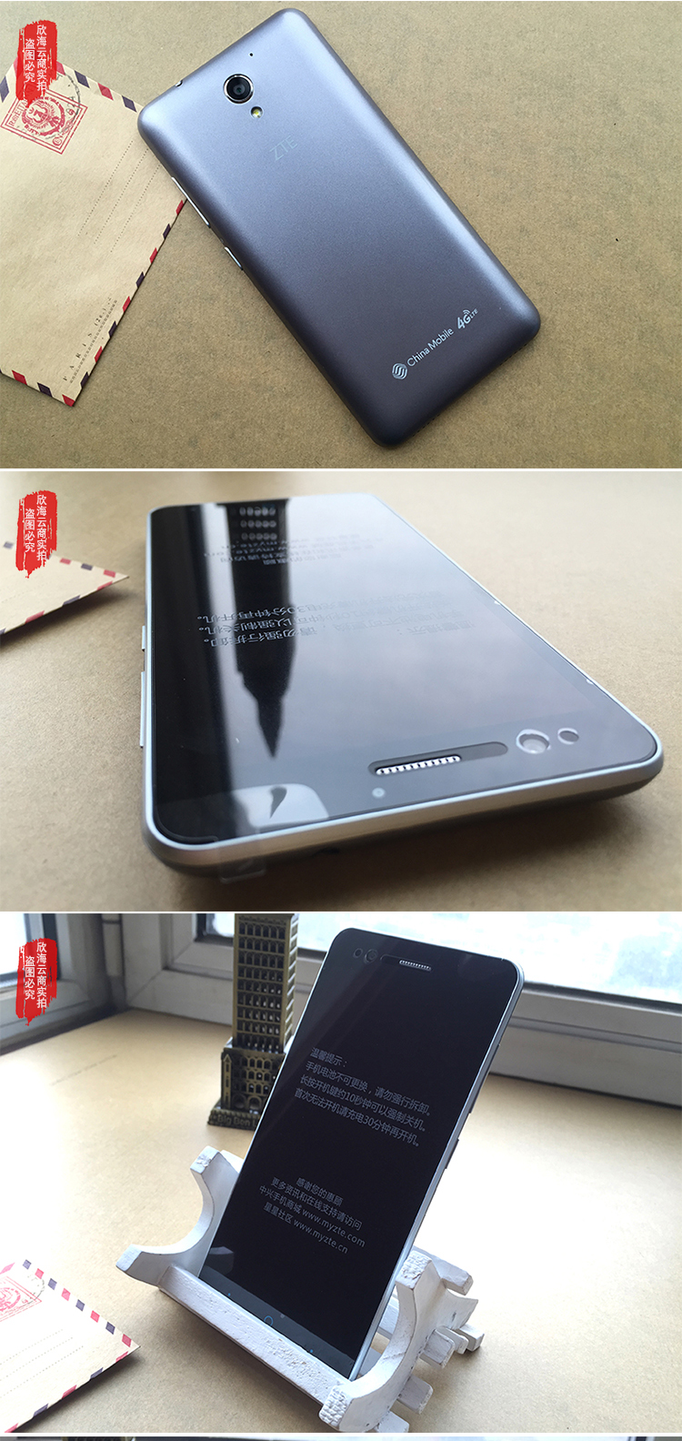 中兴bladea510移动4g双卡双待大电池一体机超长待机支持老年亲情模式