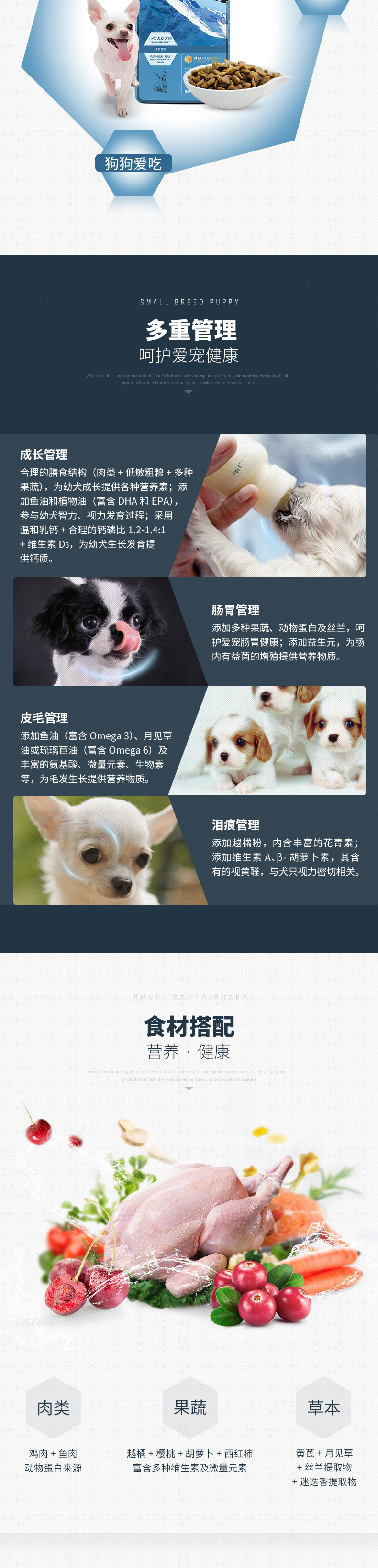 伯纳天纯 Pure Natural 狗干粮pure Natural伯纳天纯狗粮小型犬幼犬 粮10kg宠物泰迪比熊贵宾美毛无谷狗干粮 价格图片品牌报价 苏宁易购宠胜宠物用品专营店