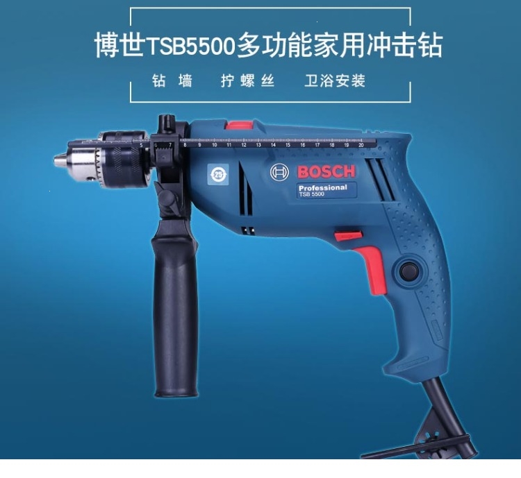 博世tsb5500衝擊鑽家用多功能手電鑽轉博士電動工具手槍鑽gsb570