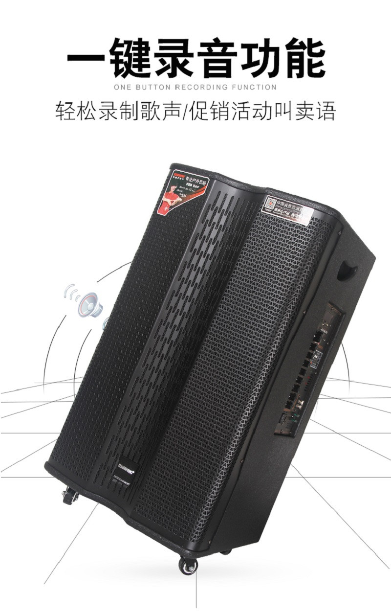 特美声gd0827户外便携广场舞大功率k歌音响15吋超大重低音音箱gd0827