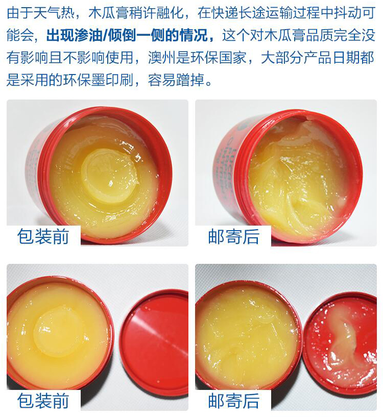 澳洲lucaspapaw万用番木瓜膏75g护肤润唇创伤膏护手霜滋润营养各种