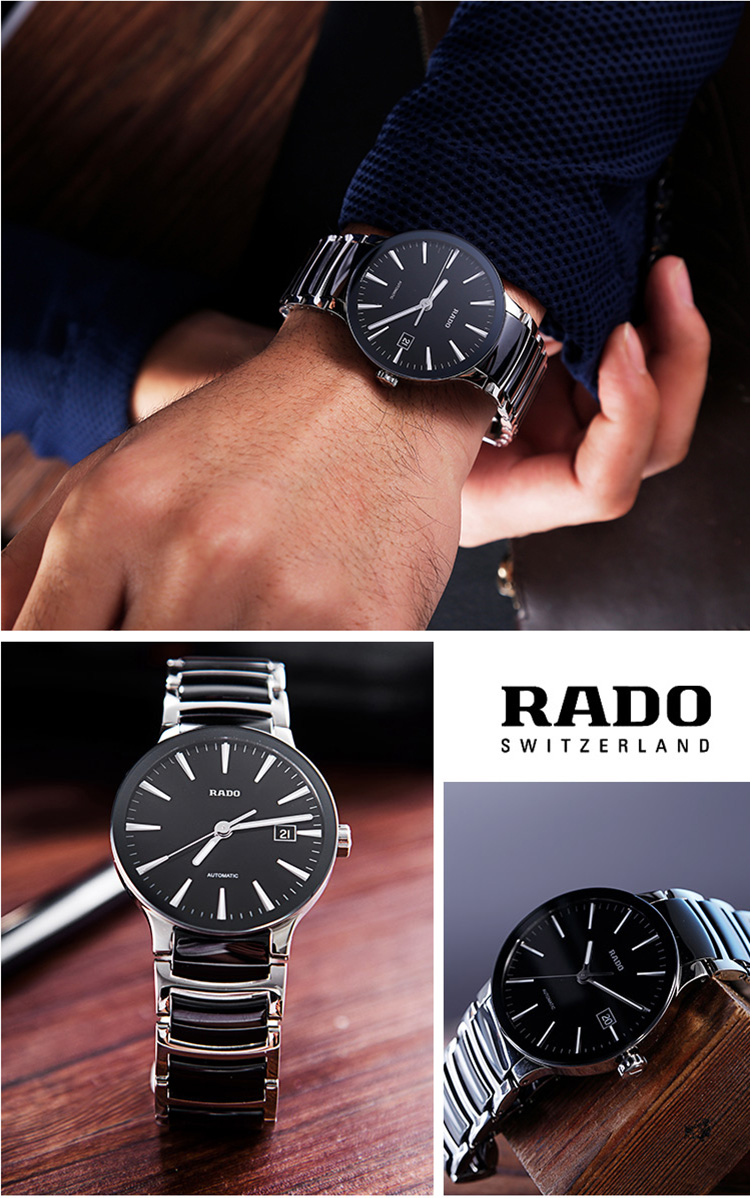 雷达rado瑞士手表晶萃系列时尚休闲简约商务自动机械男士手表r