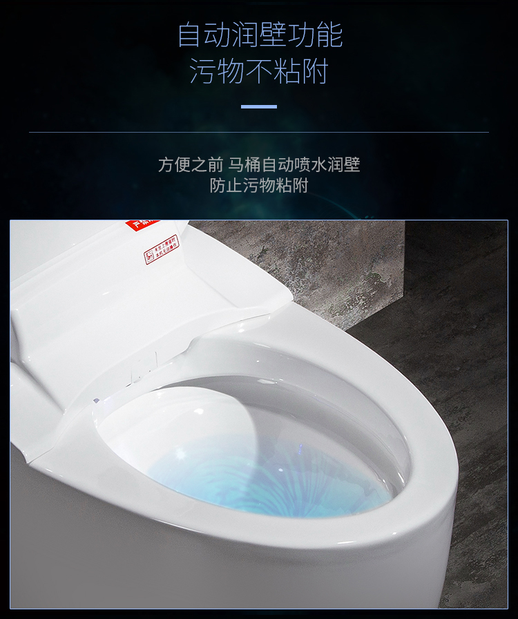 家用坐便器一体式自动冲水虹吸式半自动马桶电动马桶工程款波迷娜