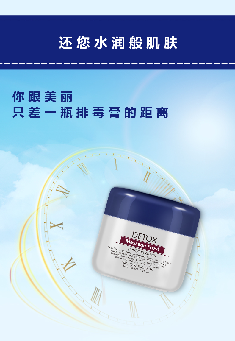 誉芙美净化平衡按摩膏50ml调理美肌面部净化按摩霜活力酸碱面霜美妆