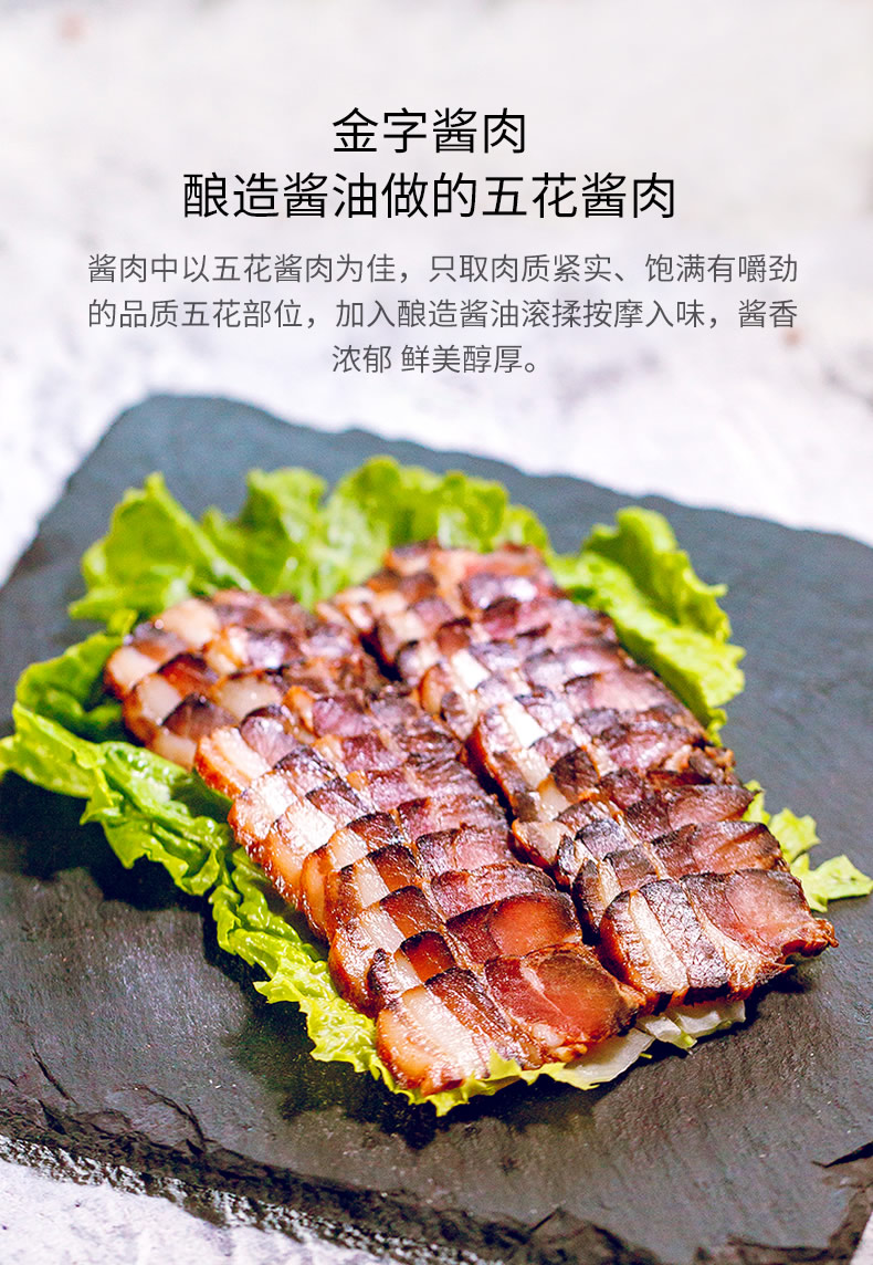 金字腊味双拼3盒香肠腊肉腊味煲仔饭食材腊肠浙江特产