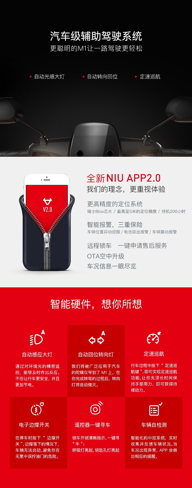 小牛电动车m1pro版锂电池电动车电动摩托车踏板车电瓶车电动自行车