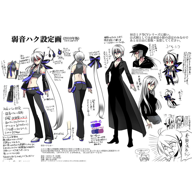 铸剑谷动漫初音家族弱音装1代公式服