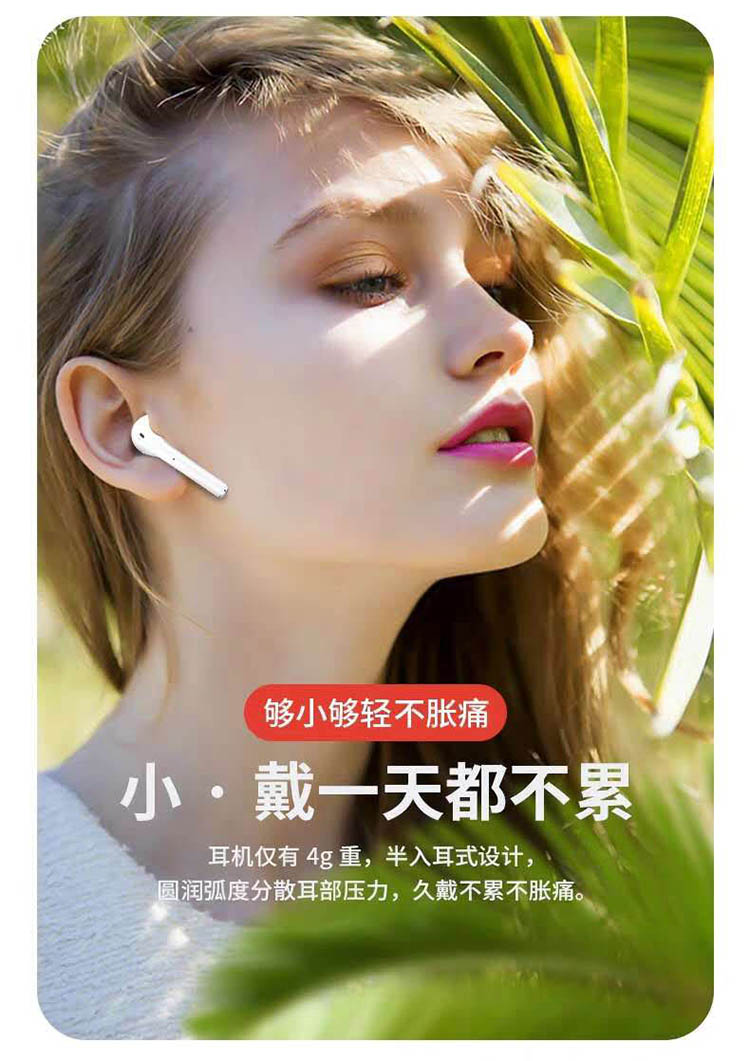 风悦i18无线蓝牙耳机迷你超小苹果apple二代新款airpods 运动跑步超长
