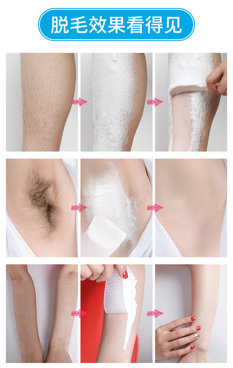 护理套装净肤慕斯脱毛喷雾脱毛膏护理液温和脱毛手毛腿毛腋毛不刺激