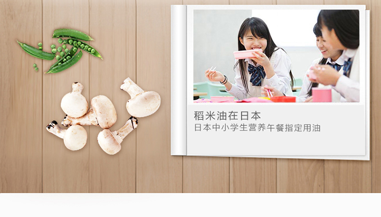 金龙鱼双一万稻米油5L