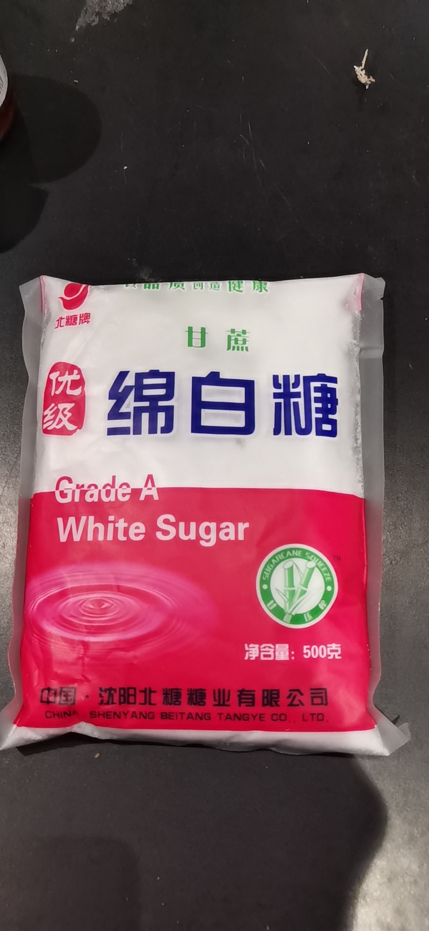 保质期:18月包装:袋装净含量:500克国产/进口:国产类别:绵白糖品牌:北