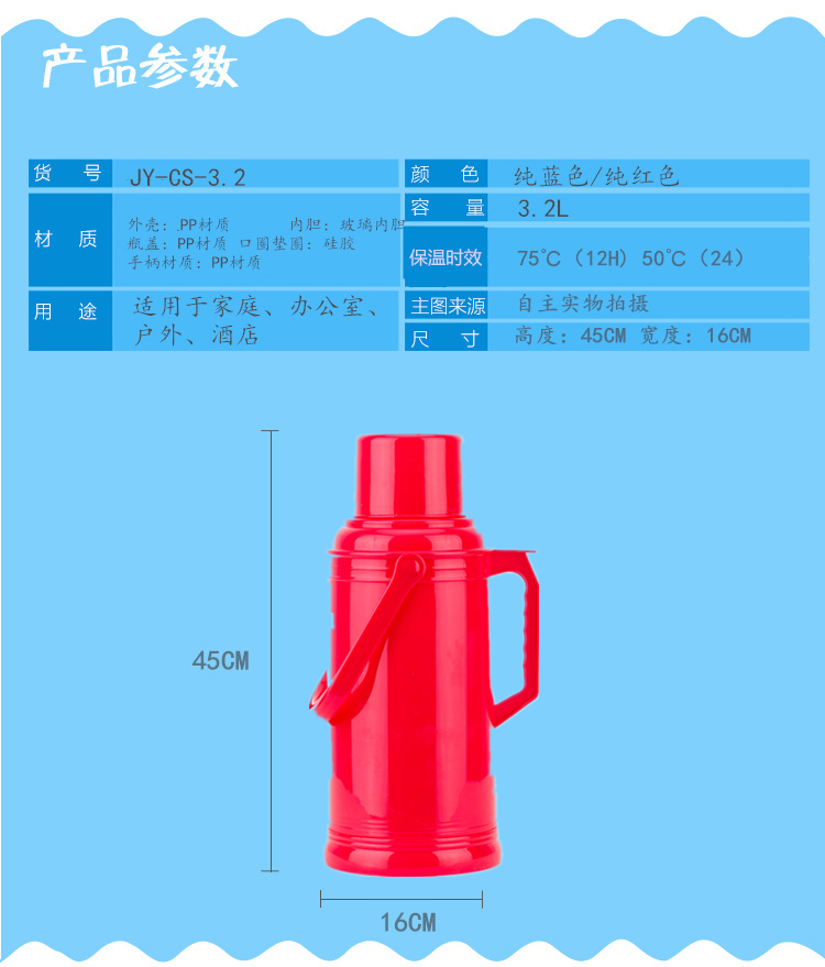 樂逸仕(leyishi)家用學生暖壺熱水瓶保溫壺玻璃內膽暖瓶塑料外殼3.