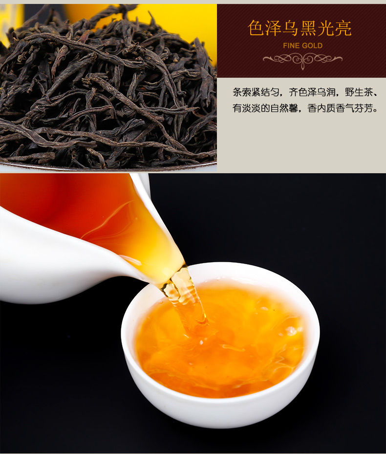 枫亭原味武夷红茶正山小种红茶经典包装茶叶陶瓷罐礼盒装250克