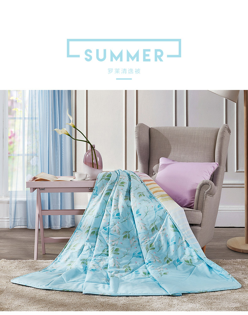 罗莱家纺luolai被子被芯夏季纯棉夏凉被夏被空调被全棉单人双人春秋
