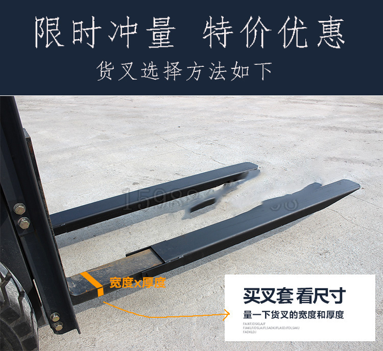 特惠叉车货叉套杭州合力龙工台励福货叉套叉车加长货叉车套属具