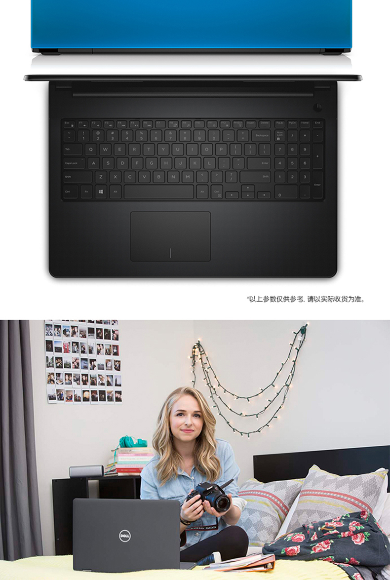 dell戴尔灵越15355815e3525bi57200u新七代独显轻薄多彩多能手提娱乐