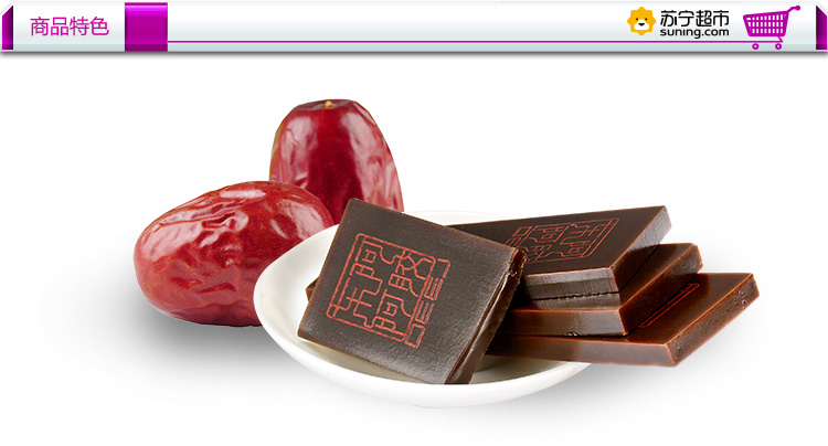 东阿阿胶阿胶玉枣480g盒礼盒装送礼deej自营大枣官方旗舰店