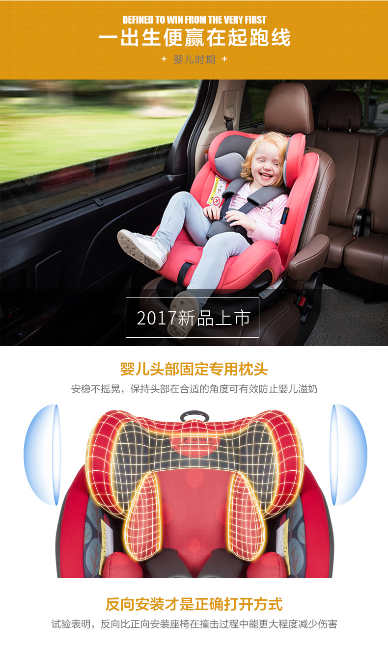 贝贝卡西汽车儿童安全座椅BBC-Q5 咖色松果