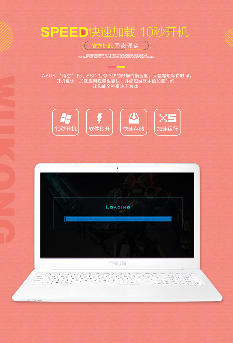 【华硕(asus)轻薄本e402bp9000】 华硕(asus)x402bp9000 14.