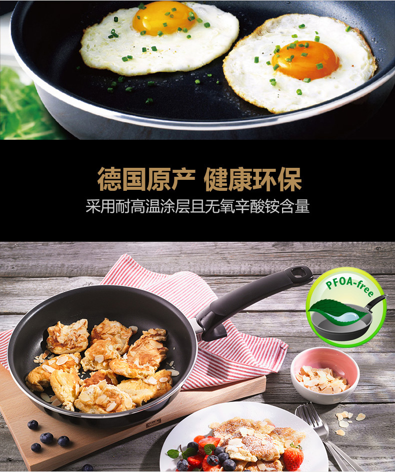 菲仕乐（fissler ）锅具套装 TZ00000867 高速快锅 高压锅压力锅 不粘锅煎锅炒锅套组