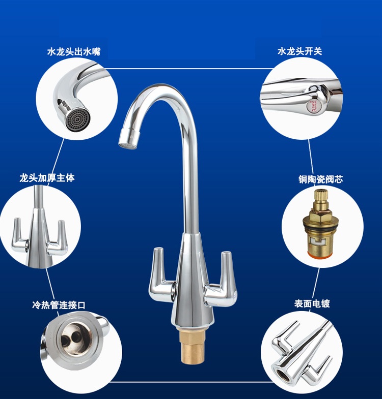 双开关水龙头拆卸图解图片