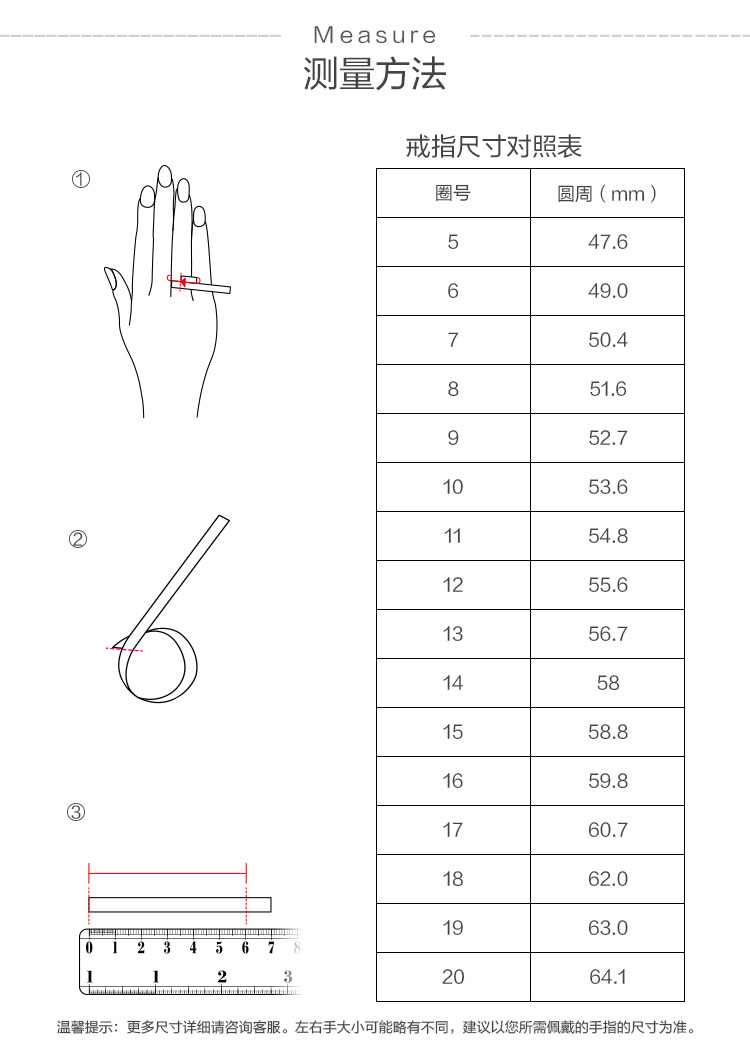周大福monologue独白赵丽颖同款银戒指默认尺寸12号398元