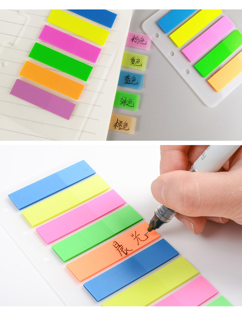 晨光mgys20五色荧光便条纸便利贴10本装20页色便签条便条贴备忘贴n次