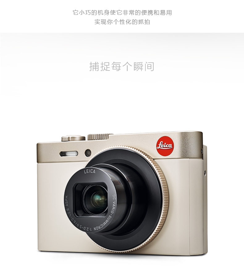 徕卡(leica)数码相机徕卡c typ112 徕卡(leica) c 数码相机 typ112