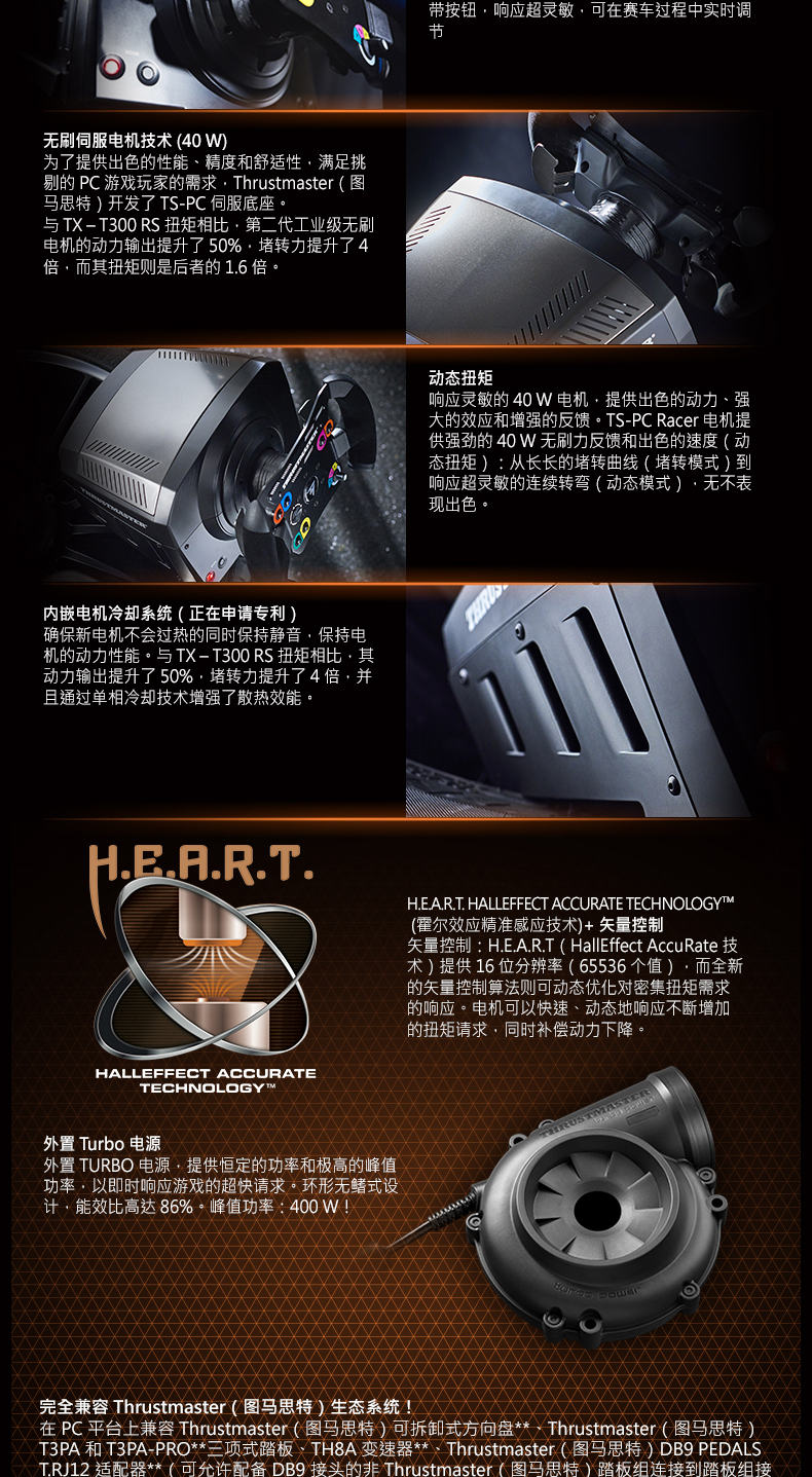 图马思特 Thrustmaster Usb外设thrustmaster图马思特ts Pc Racer 图马思特 Thrustmaster Ts Pc Racer 竞技者pc电脑赛车游戏方向盘开放式赛车模拟器 价格图片品牌报价 苏宁易购霹雳极速旗舰店