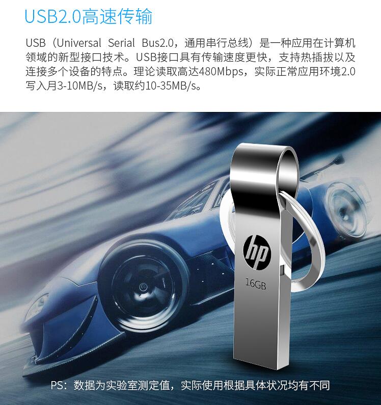 惠普hpv285w16g指环王金属u盘优盘商务办公好选择精工打造大钢环便携