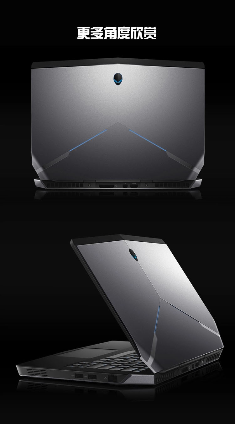 外星人alienwarealw13ed150813英寸游戏本i58g1tbgtx860m2g银色