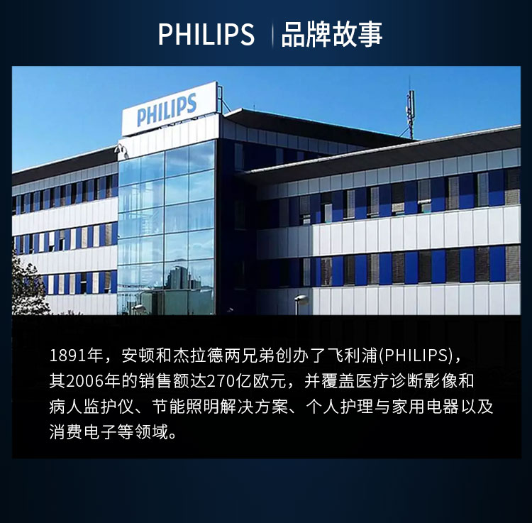 飞利浦philipss5051电动剃须刀5向跟踪刀头全身水洗干湿两用充电式