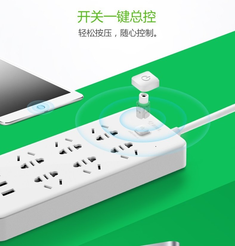 公牛bull新国标公牛小白usb插座gnvuun1533usb接口6孔全长18米带保护